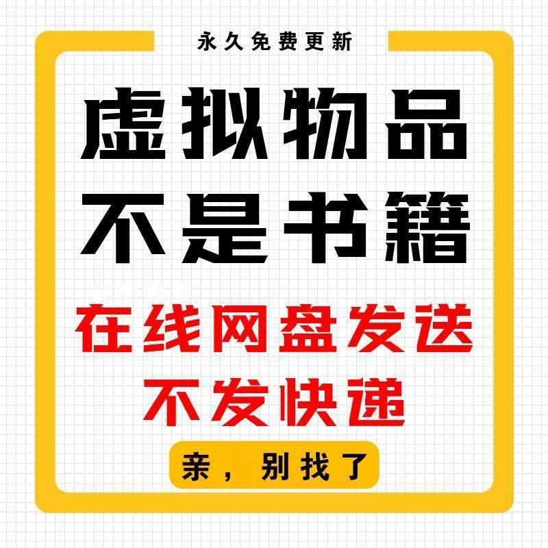 古画会唱歌软件图片说话对口型视频软件+教程送3000+人物素材-图1