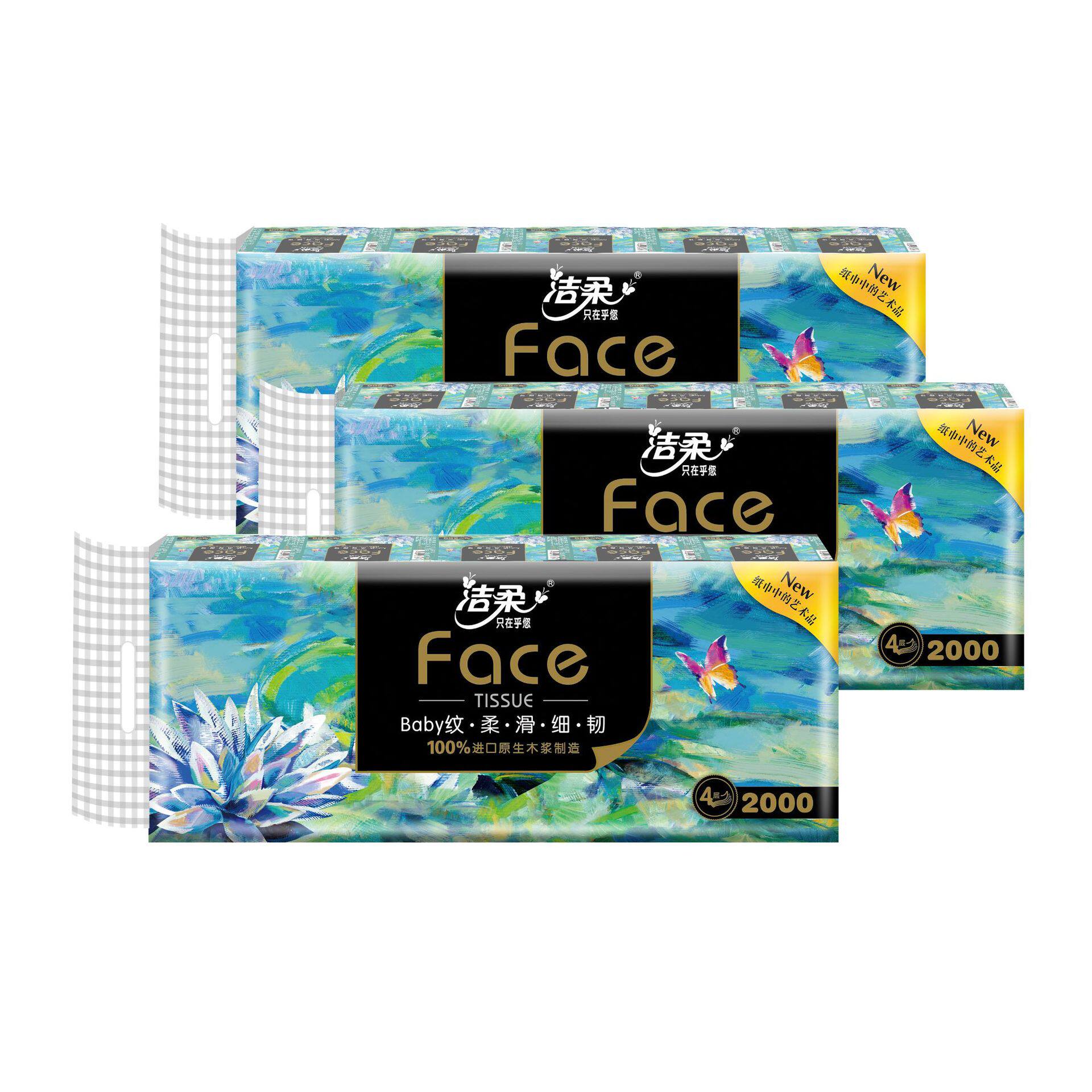 洁柔卷纸卷筒纸家用大克重4层无香油画款纸巾10卷原生木浆卫生纸