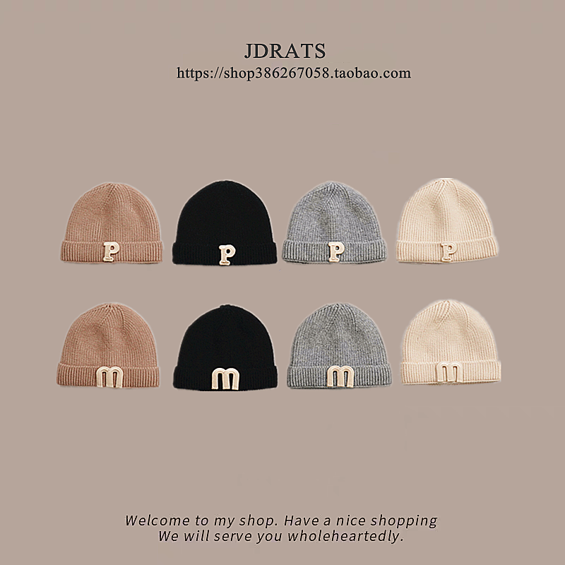 带内衬p字母婴儿帽子男宝宝秋冬季外出小月龄针织帽新生儿毛线帽 - 图0