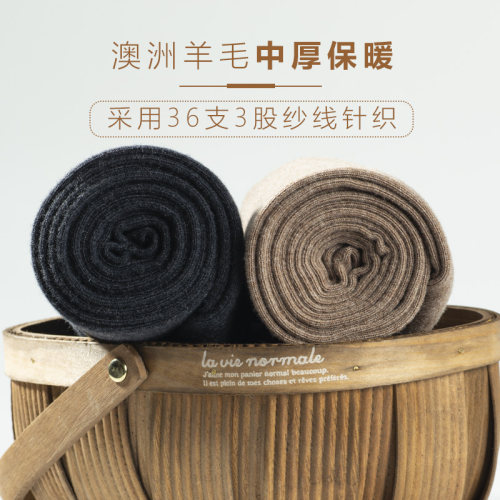 金棒棰3206中厚无缝弹力针织打底裤保暖裤外穿修贴身绒裤羊毛裤女 - 图0