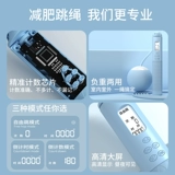 Спортивная детская скакалка для спортзала для обучения математике, делается под заказ, с печатью вашего логотипа, подарок на день рождения