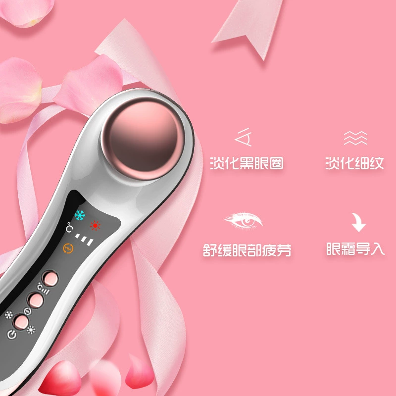 SNEGDO胜稻冷热祛肿祛眼袋缓解疲劳美容眼部护理按摩仪冷热美容仪,淘宝优惠券,粉丝福利购,淘宝优惠卷