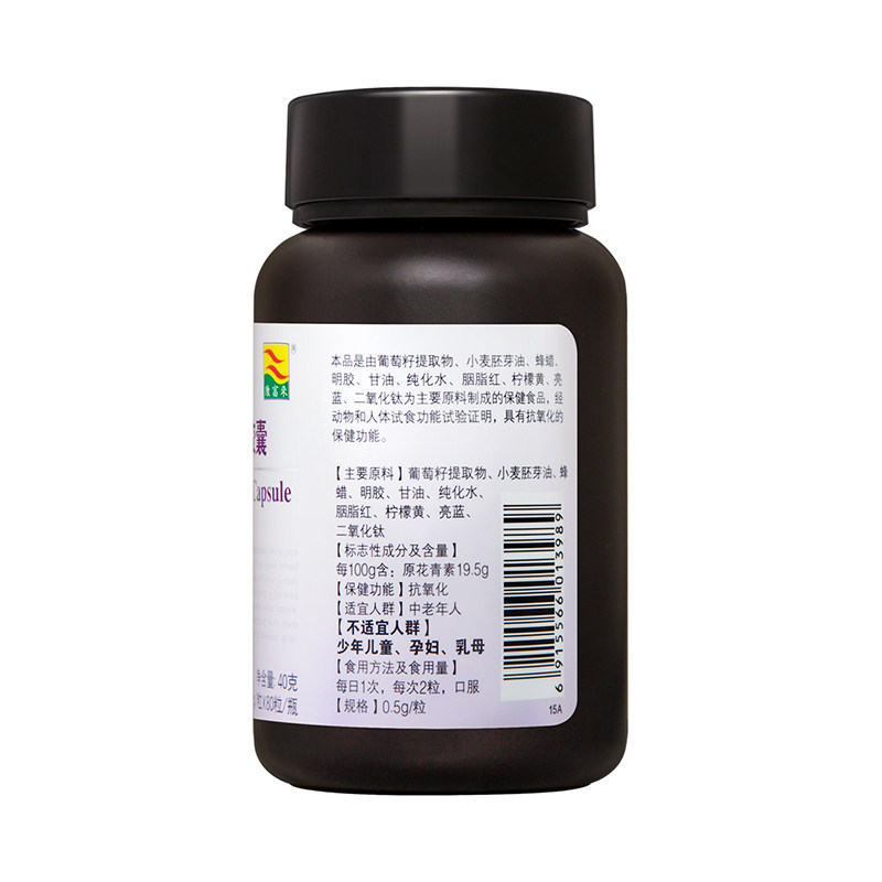 燕麦片即食酸奶奇亚籽水果脱脂坚果 牧童食品保健食品