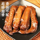 Qianjiaxiang Braised Duck Wings Ready-to-Eat Braised Duck Wings Late Night Snacks Snacks Snacks