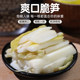 Congyou's refreshing crispy bamboo shoots with pickled pepper flavor bamboo shoots, ready-to-eat bamboo shoot snacks, bamboo shoots snacks to satisfy your cravings.