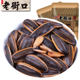 Laojiekou 500g roasted nuts and caramel melon seeds