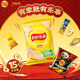 Lay's Potato Chips Gift Pack 15 Packs 600g Casual Snacks Dormitory Snacks Independently Packaged Drama Snacks Original Flavor