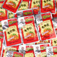 Abnormally spicy snacks for missing teeth, konjac silk, plain hairy belly, spicy spicy strips, Hunan specialty small package, spicy food to satisfy cravings