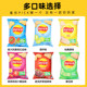 Lay's potato chips 75g casual snacks large packaging puffed food office drama snack cucumber flavor