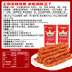 Spicy Prince, slightly spicy, slightly spicy, spicy, spicy, authentic spicy strips, small packaging, snacks, gluten products