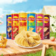 Lay's Unlimited 104g canned potato chips original tomato flavor lime flavor chasing drama to satisfy cravings casual snacks snack food
