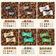 Sugar field rice field coffee sugar black coffee original compressed chewing coffee beans independent small packaging candy snacks