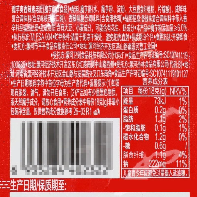 图 3