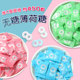 Kusha sugar-free mints 5Jin Jin equal to 0.5kg fresh in bag