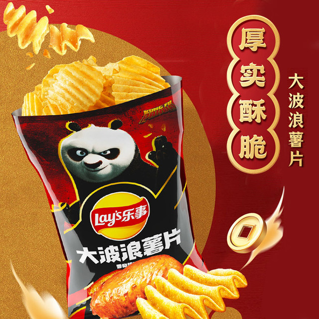Lay's Potato Chips Gift Pack 15 Packs 600g Casual Snacks Dormitory Snacks Independently Packaged Drama Snacks Original Flavor