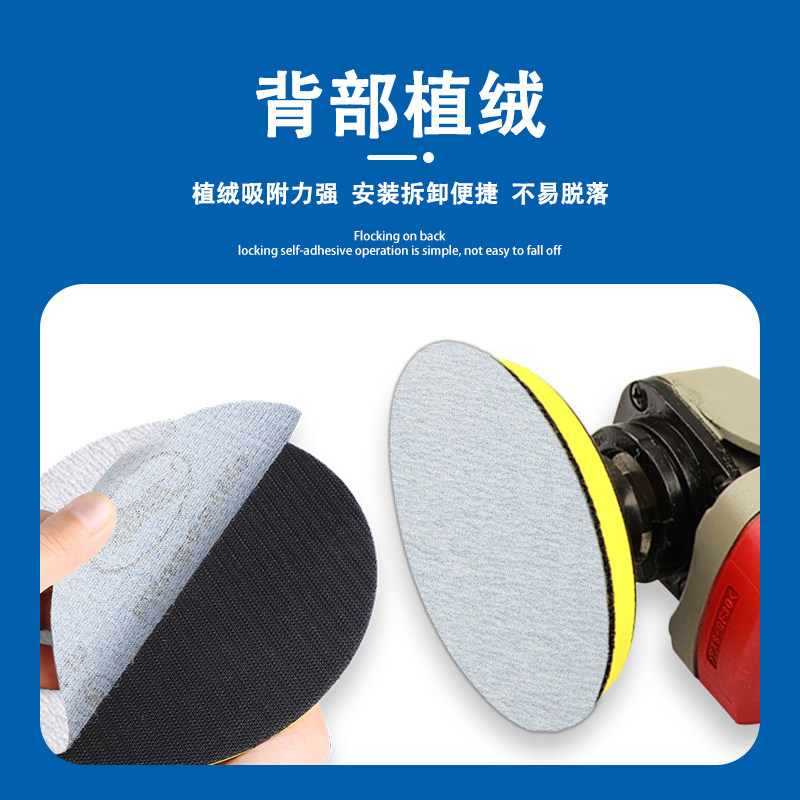 金牛干磨砂纸4寸5寸圆形植绒片自粘打磨片漆面腻子打磨抛光白沙纸,淘宝优惠券,粉丝福利购,淘宝优惠卷