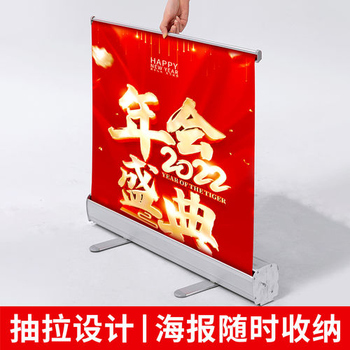 湖北鄂州易拉宝X门型展架定制定做婚礼海报订制80x180广告宣传架 - 图1