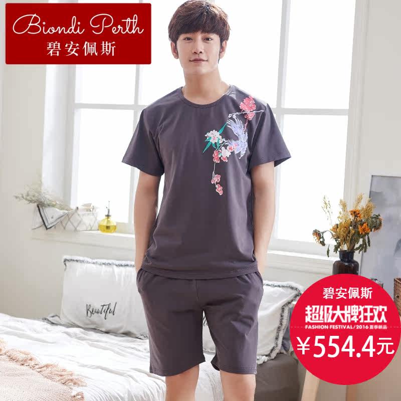  碧安佩斯睡衣/家居服套装