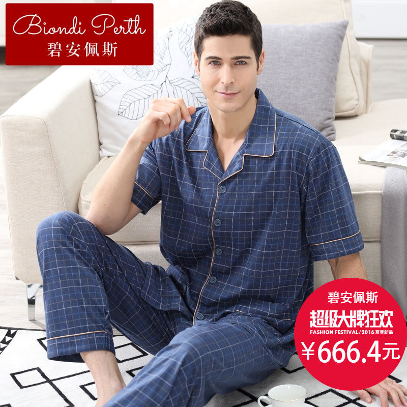  碧安佩斯睡衣/家居服套装