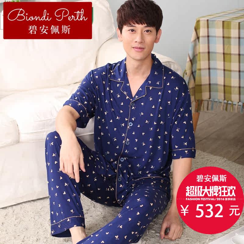  碧安佩斯睡衣/家居服套装