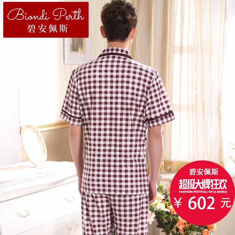  碧安佩斯睡衣/家居服套装