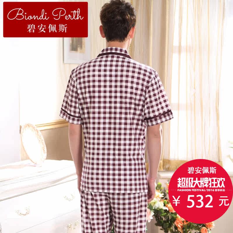  碧安佩斯睡衣/家居服套装