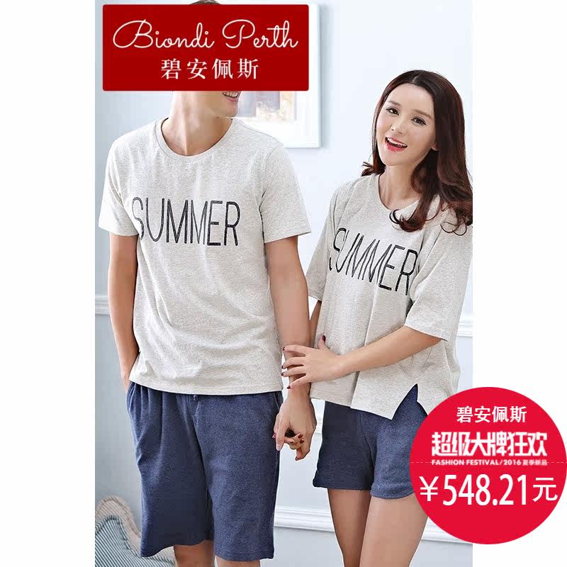  碧安佩斯睡衣/家居服套装