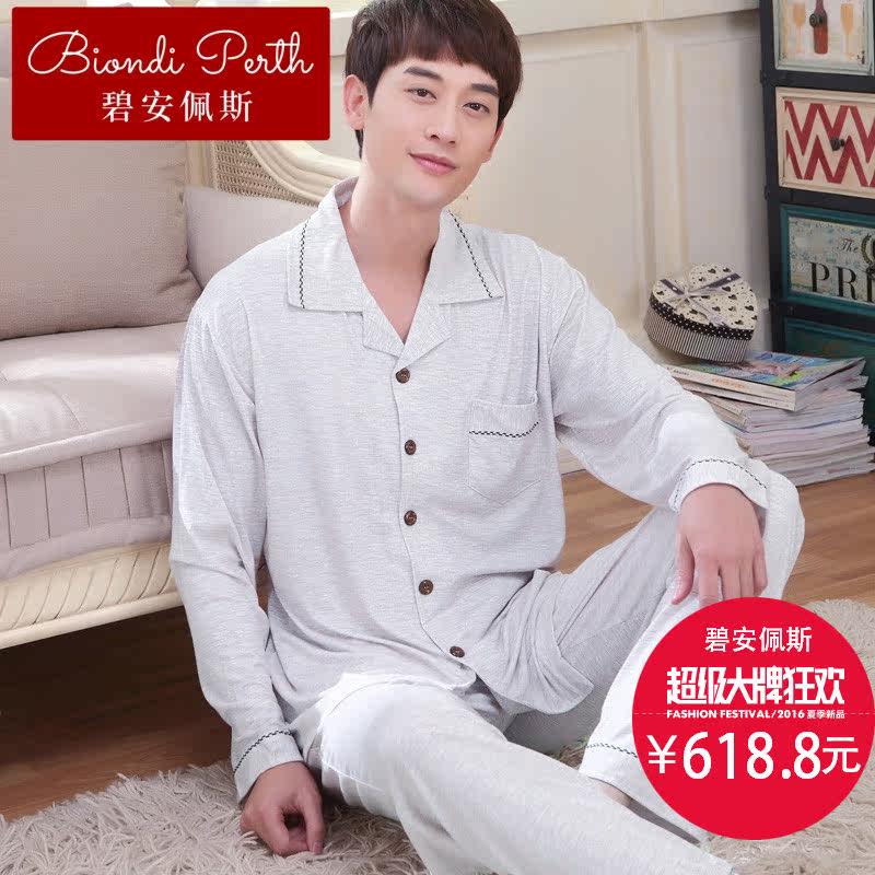  碧安佩斯睡衣/家居服套装