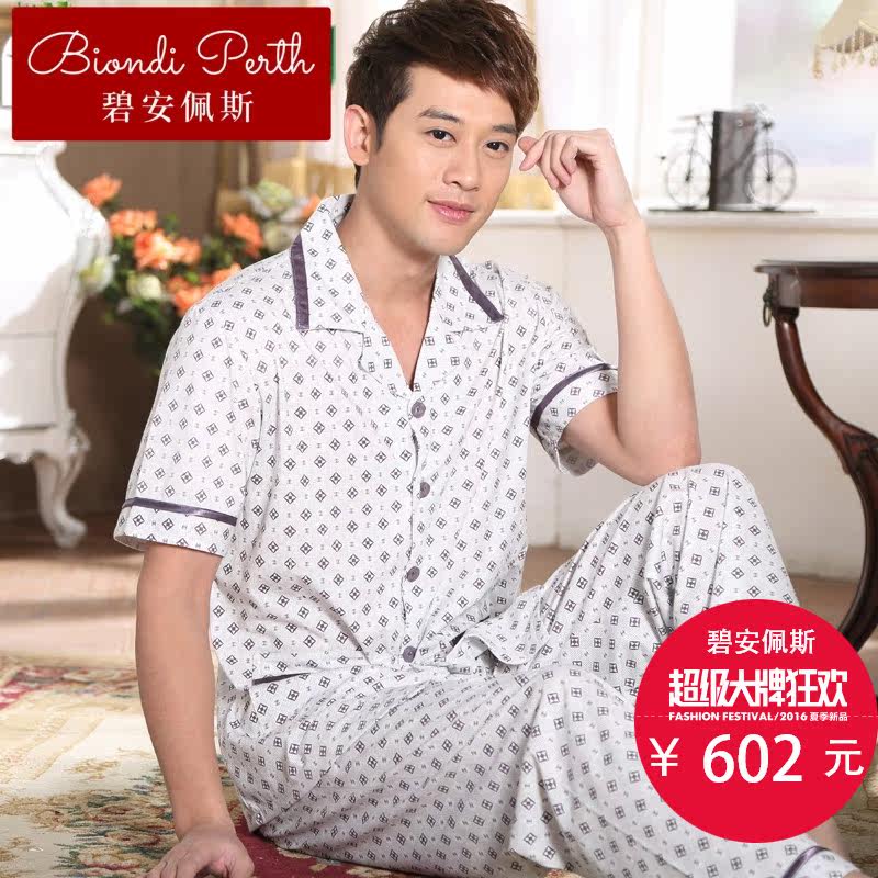 碧安佩斯夏季短袖男士竹纤维睡衣 碧安佩斯睡衣/家居服套装