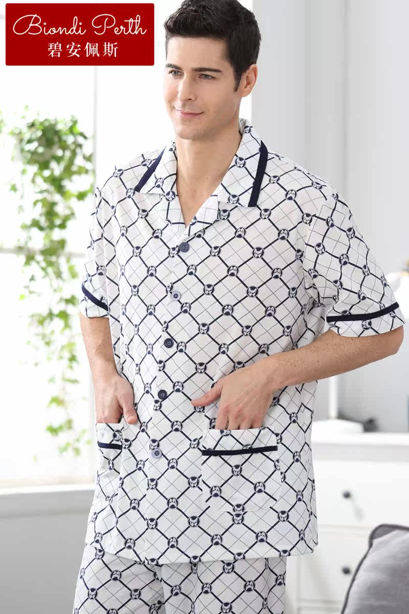  碧安佩斯睡衣/家居服套装