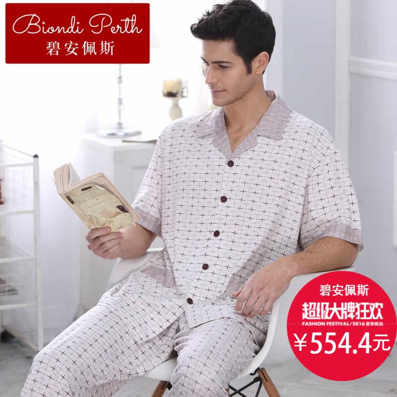  碧安佩斯睡衣/家居服套装