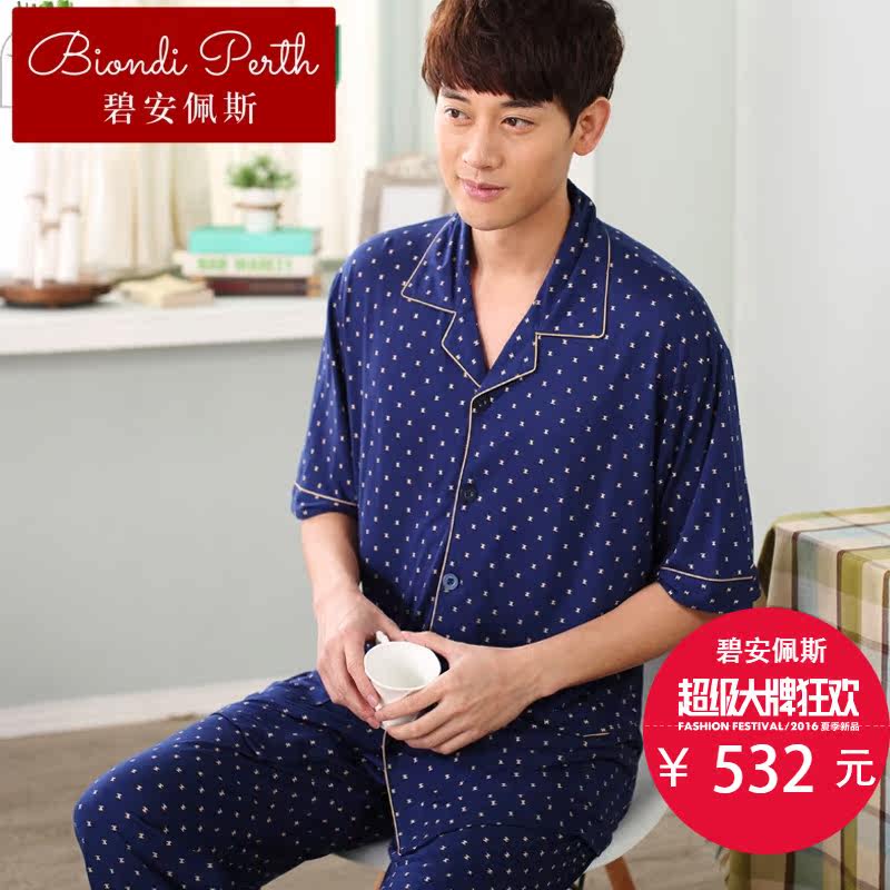  碧安佩斯睡衣/家居服套装