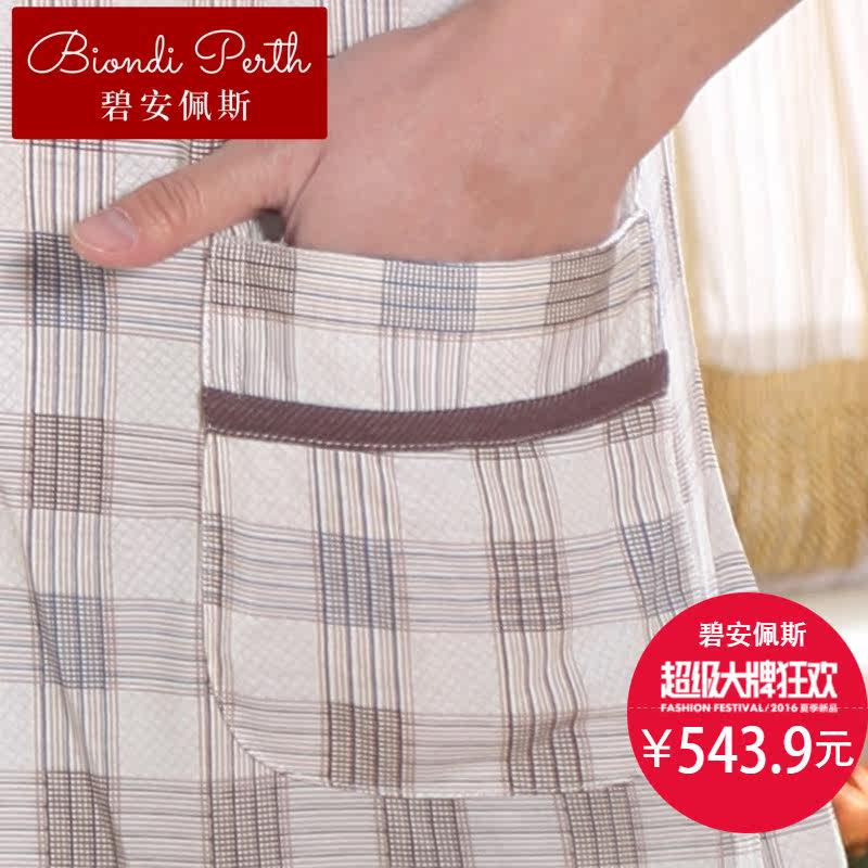  碧安佩斯睡衣/家居服套装