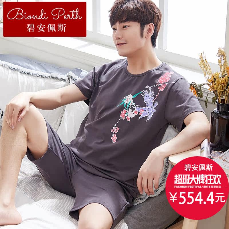  碧安佩斯睡衣/家居服套装