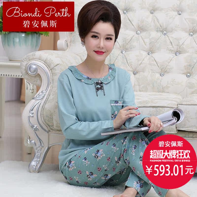 碧安佩斯中年春秋季歌瑞尔款棉睡衣 碧安佩斯睡衣/家居服套装