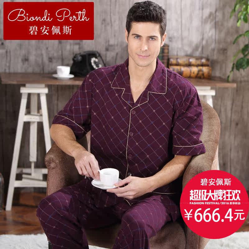  碧安佩斯睡衣/家居服套装