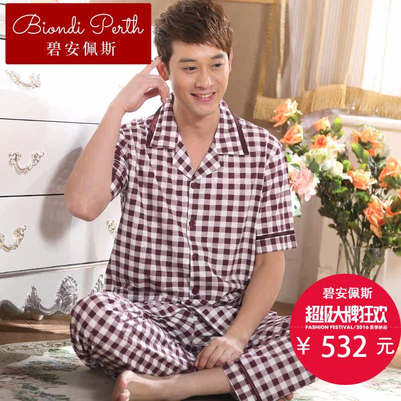  碧安佩斯睡衣/家居服套装