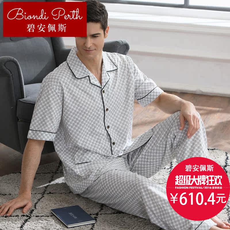  碧安佩斯睡衣/家居服套装