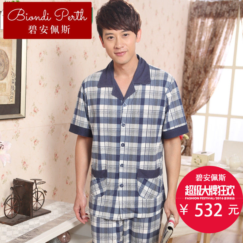  碧安佩斯睡衣/家居服套装