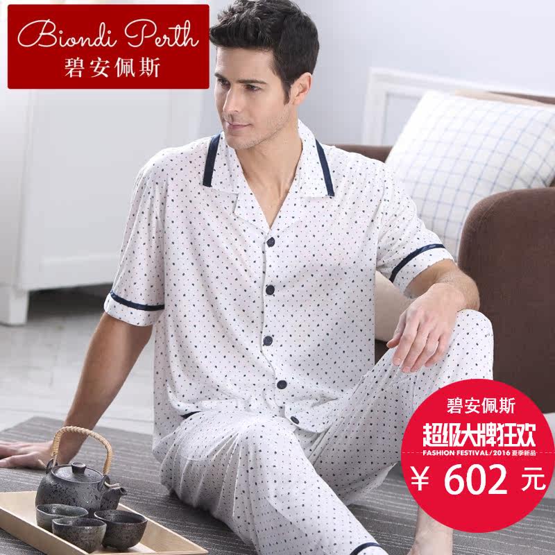  碧安佩斯睡衣/家居服套装