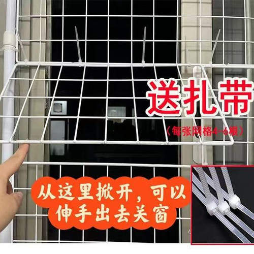 免打孔不伤墙挡猫门栏防猫跳楼扒跳窗防逃推拉门护栏通风室内封窗 - 图1