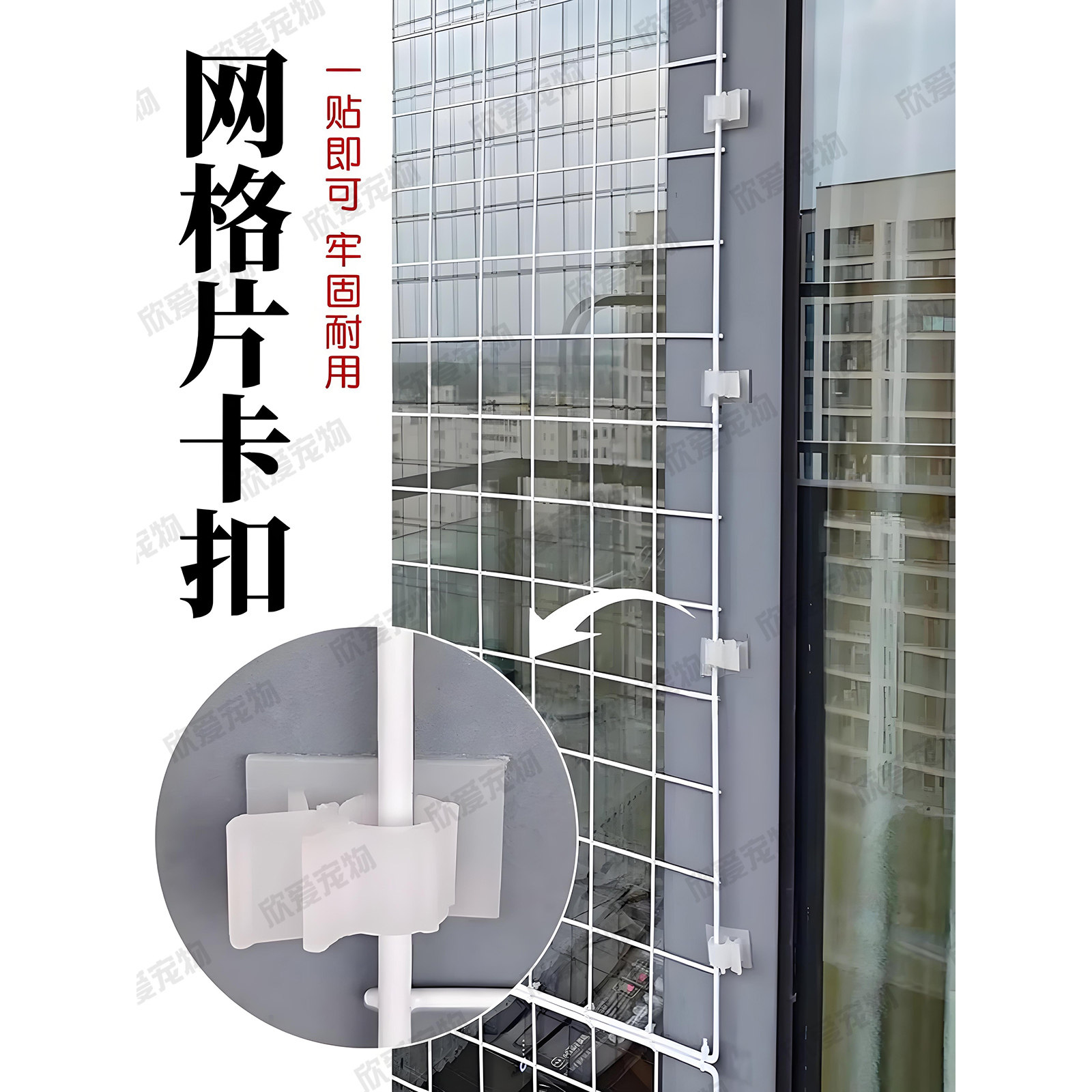 DIY防猫网门护栏围栏养猫封窗阳台网床底沙发隔离网防猫钻狗围栏,淘宝优惠券,粉丝福利购,淘宝优惠卷