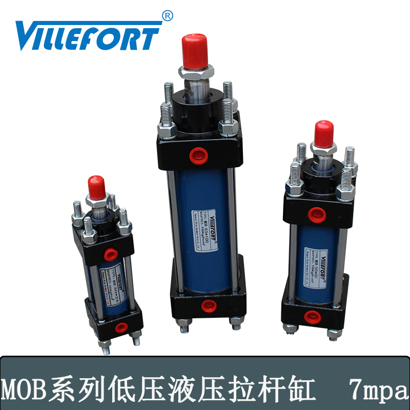 轻型液压拉缸油缸MOB30/MOB40/MOB50/MOB63-50-100-200-300-400 - 图0