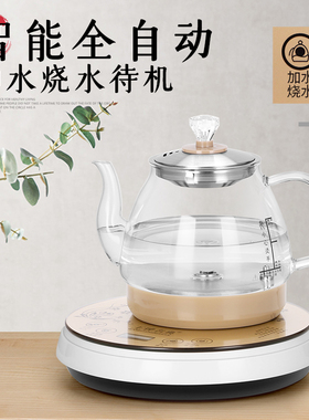 全自动上水壶电热烧水壶抽水套装