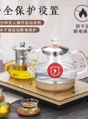 全自动上水壶电热烧水壶茶台茶桌