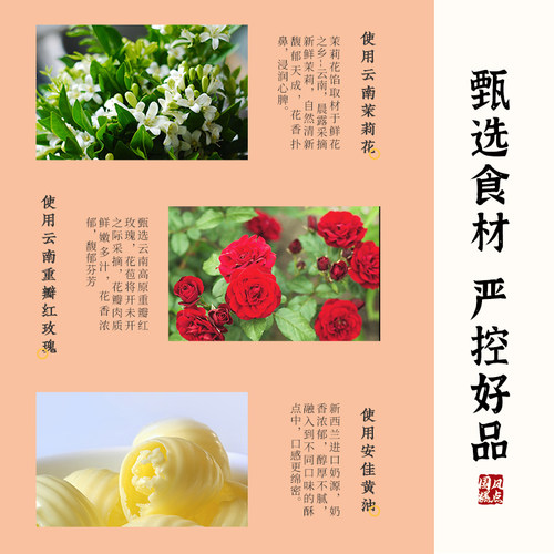 雅觅小情歌玫瑰花饼糕点云南特产礼盒送礼多口味茉莉鲜花饼茶零食 - 图2