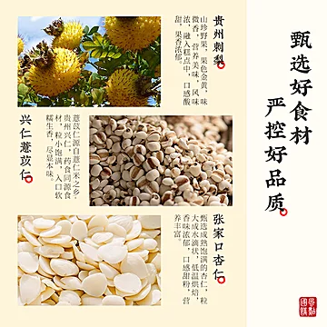 【送对联】什锦年货大礼包4层礼盒[73元优惠券]-寻折猪