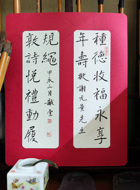 励志语录客厅装饰手写书法作品