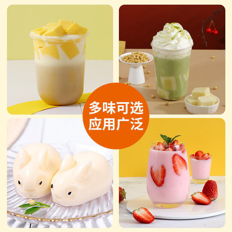 广禧布丁粉1kg 鸡蛋芒果牛奶草莓果冻粉商用自制鸡奶茶店饮品专用,淘宝优惠券,粉丝福利购,淘宝优惠卷