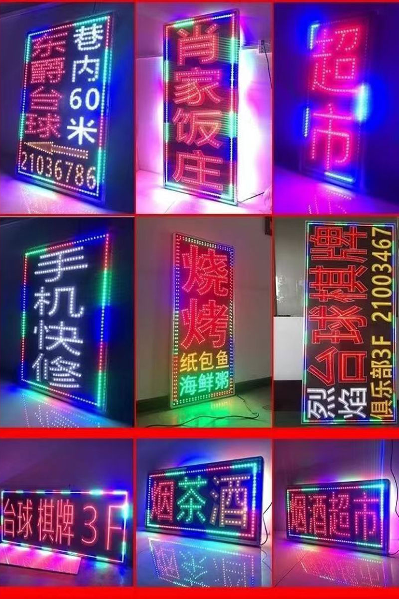 led电子灯箱广告牌定制挂墙双面发光字户外防水落地手机招牌悬挂 - 图1